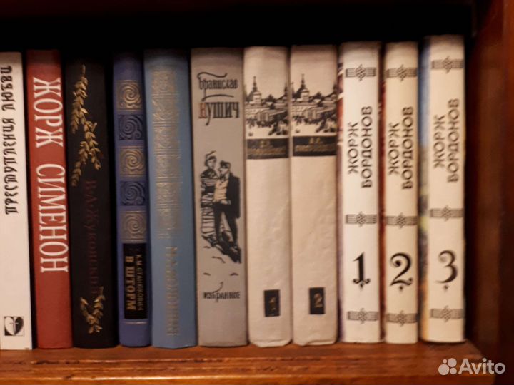 Книги из домашней библиотеки
