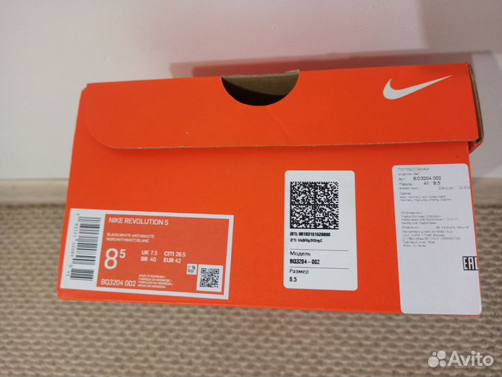Кроссовки nike revolution 5