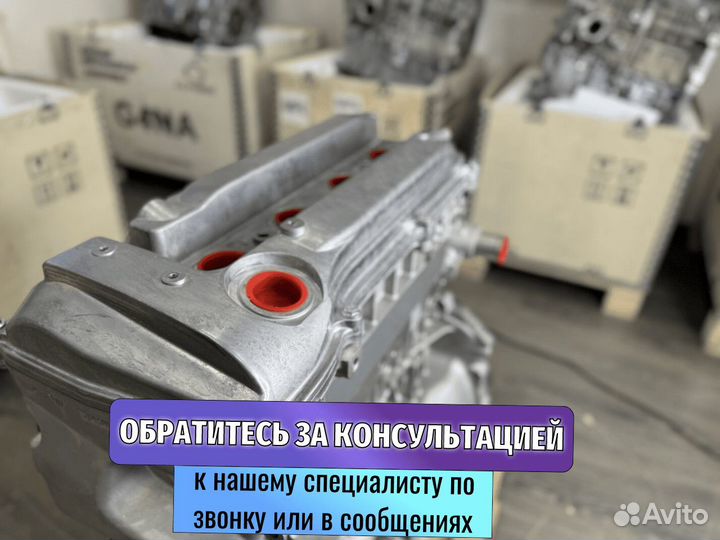 Двигатель для Toyota 2AZ-FE