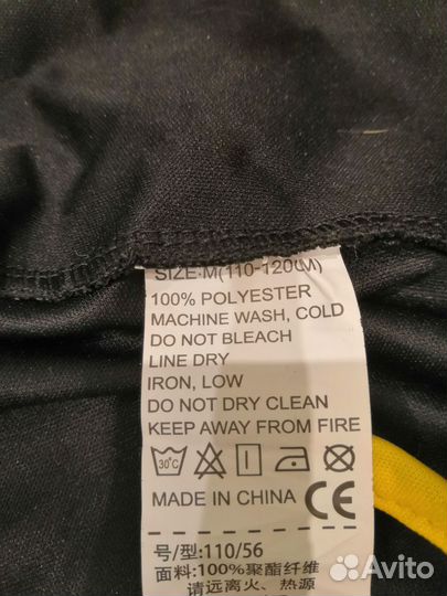 Костюм пирата для мальчика 110-120