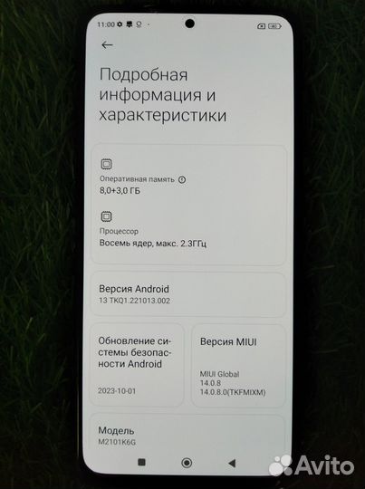 Xiaomi Redmi Note 10 Pro, 8/128 ГБ