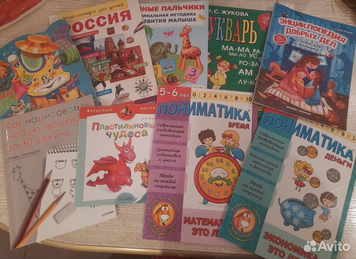 Книги детские