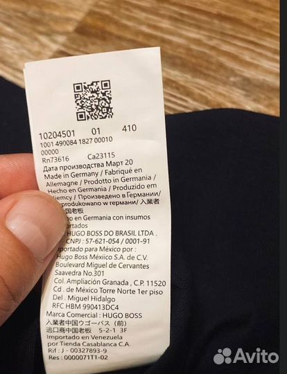 Hugo boss футболка