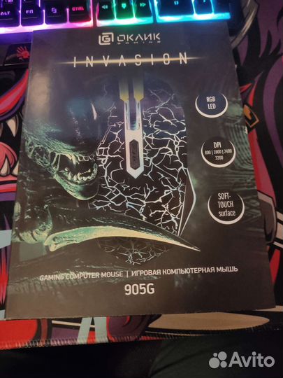 Коробка от игровой мыши