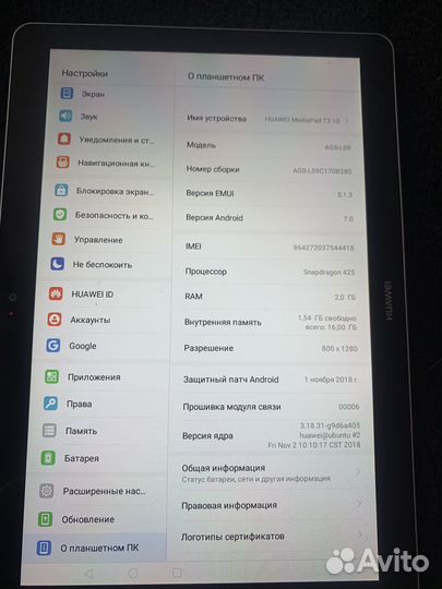 Huawei mediapad t3 10