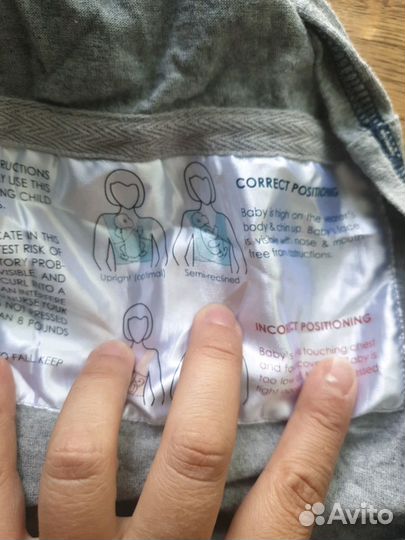 Baby K'Tan оригинал