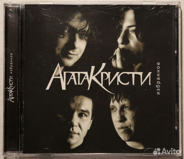 CD диски музыкальные