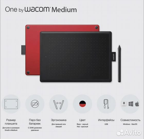 Графический планшет Wacom One by Wacom Medium