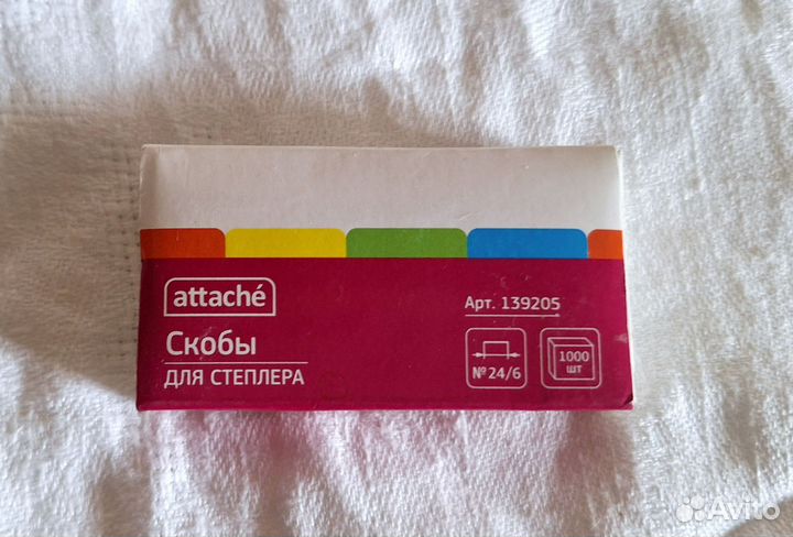 Скобы для степлера 24 6