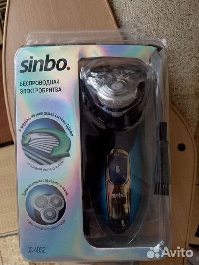 Бритва электрическая