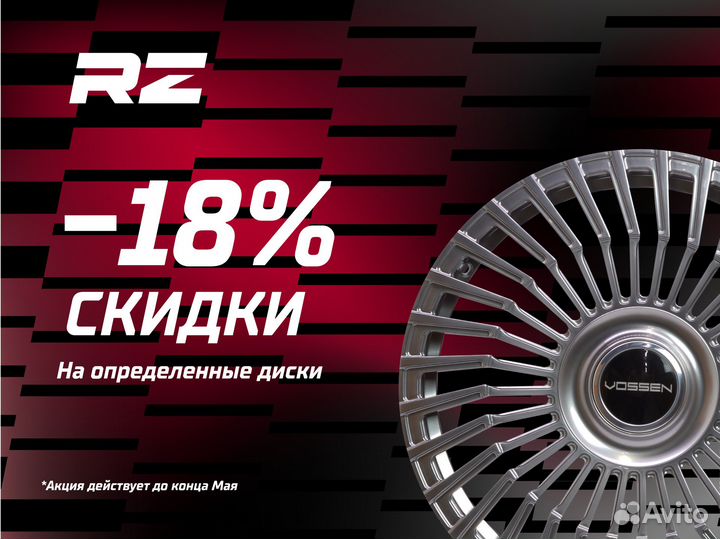 Литой диск в стиле Porsche R20 5x130