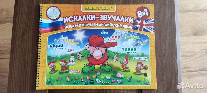 Говорящая ручка Знаток