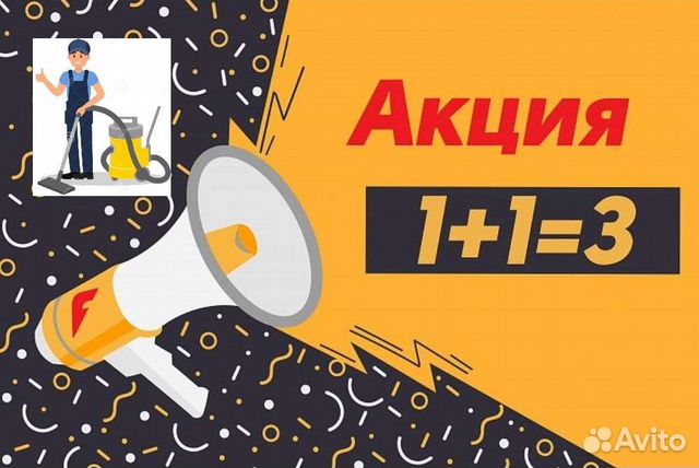 Натяжные потолки Нижнекамск