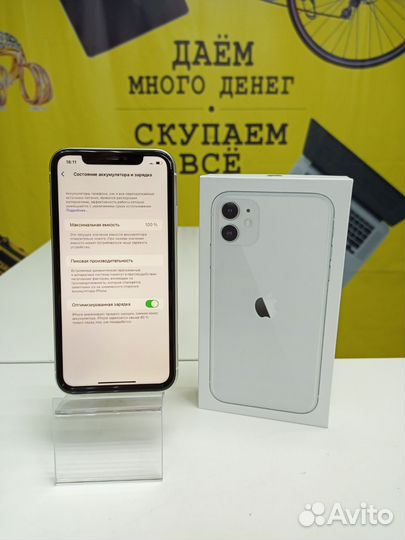 Телефон iPhone 11 128Gb/Рассрочка