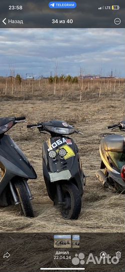 Honda dio 27