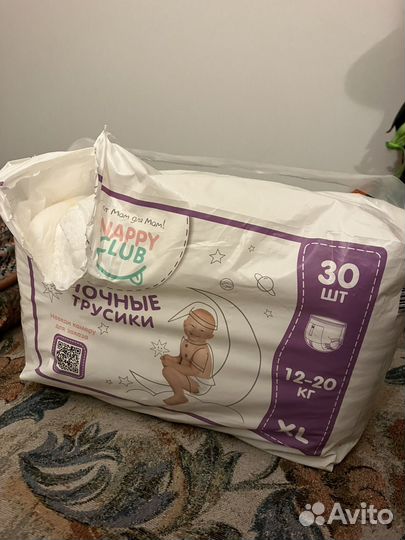Ночные трусики + пеленки не промокаемые