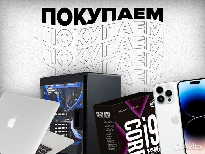 Ноутбуки для учёбы и работы / 4 ядра / SSD / HDD