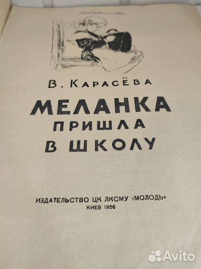 Книга 