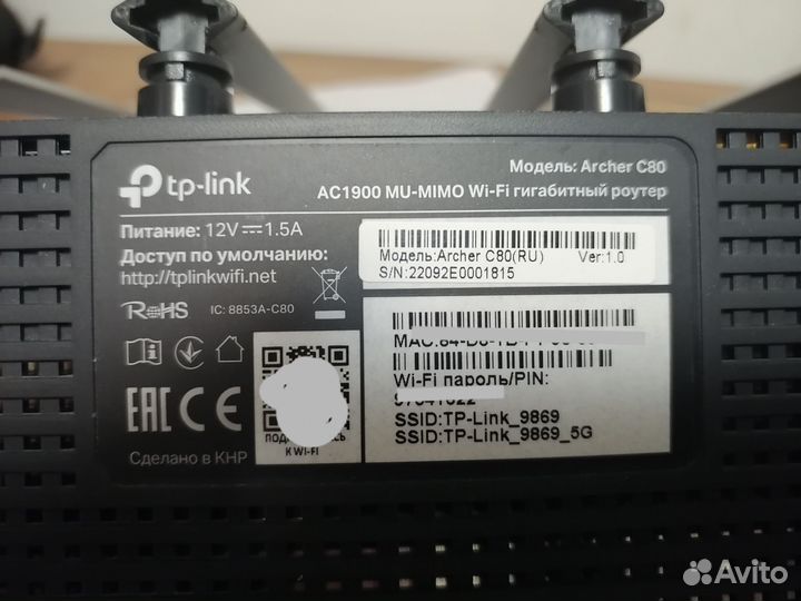 Роутер tp link archer c80