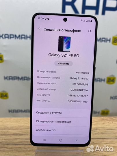 Samsung Galaxy S21 FE, 8/256 ГБ