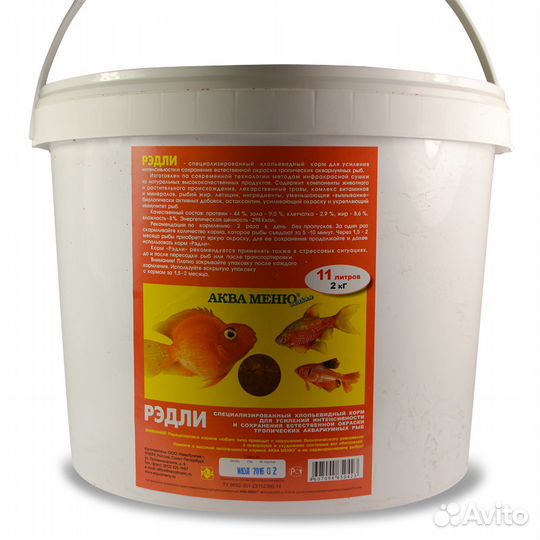 Корм для аквариумных рыб 