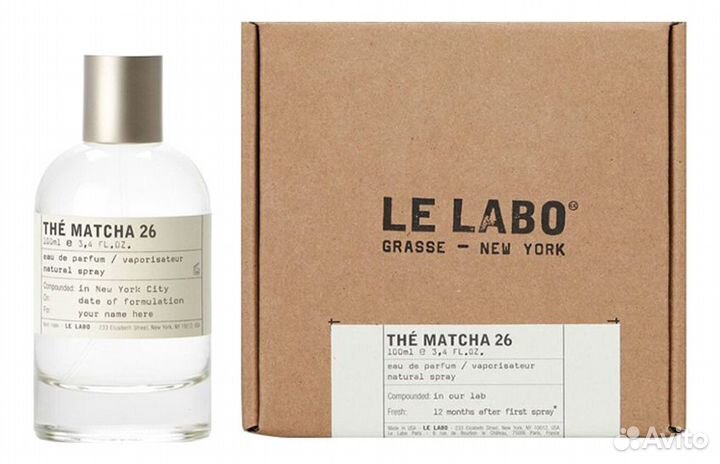 Le Labo The Matcha 26 оригинал распив