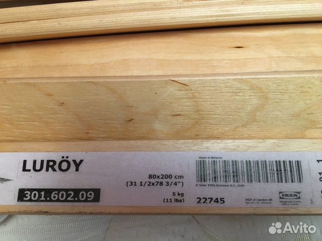 Luroy ikea кровать 22745