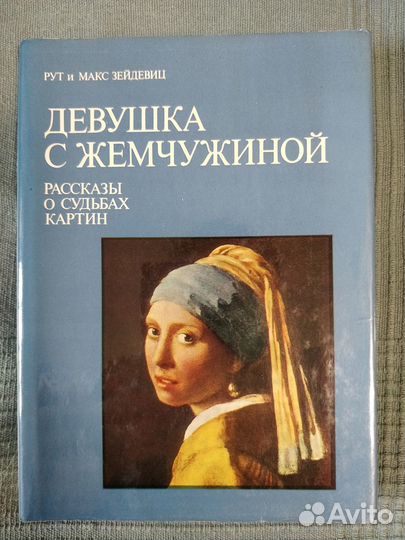 Советские книги