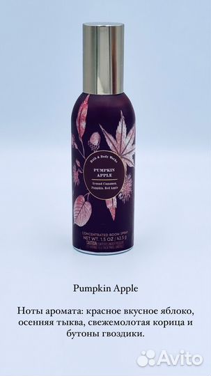 Спрей для постельного Bath and Body Works