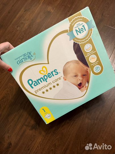 Подгузники pampers 1