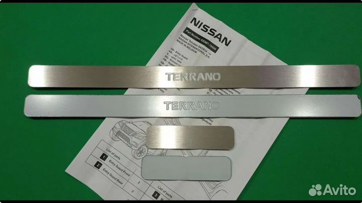 Накладки порогов terrano