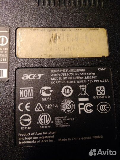 Ноутбуки на разбор