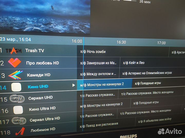 Тв андроид приставка