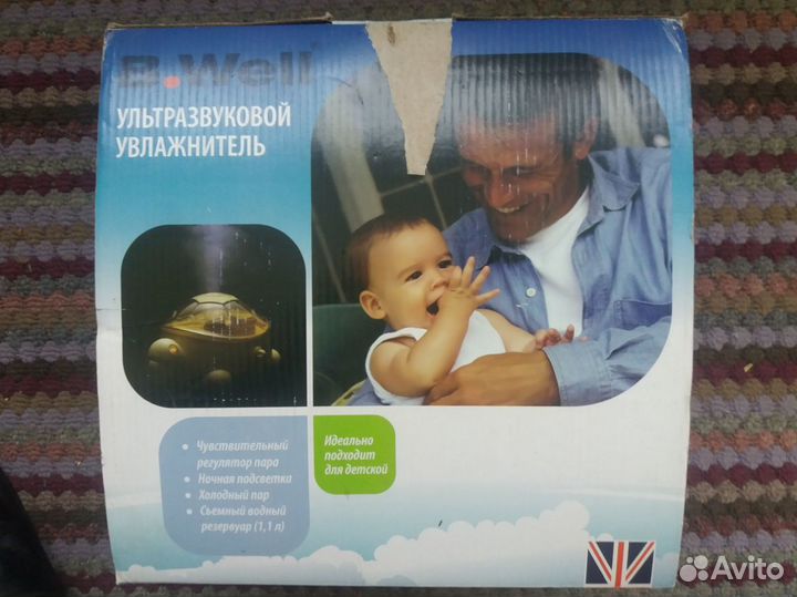 Ультразвуковой освежитель воздуха