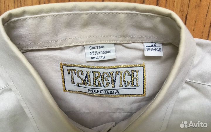 Рубашки на мальчика