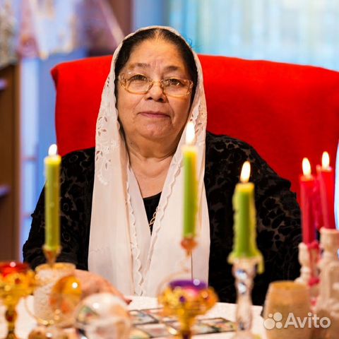 Гадание Защита Любовная магия