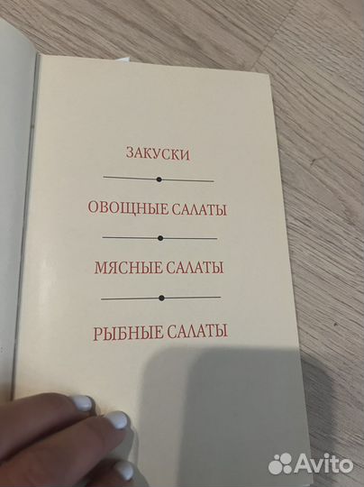 Кулинарные книги