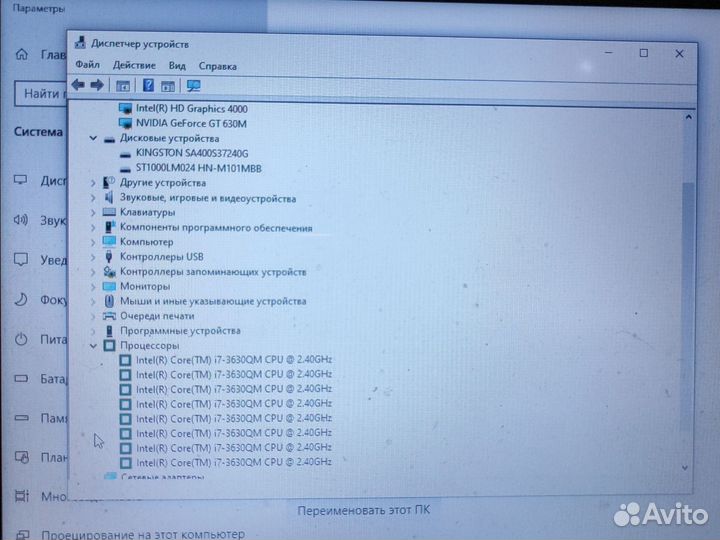 Ноутбук hp pavilion dv6