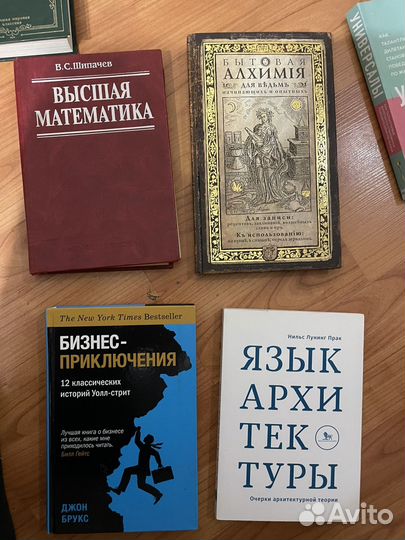 Книги