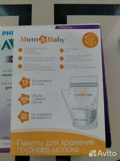 Молокоотсос avent ручной