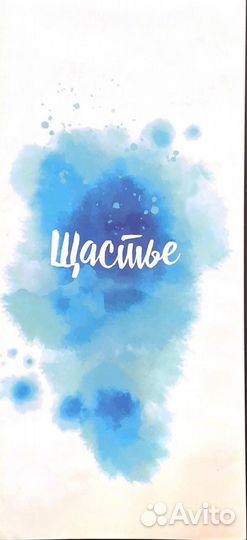 Официант