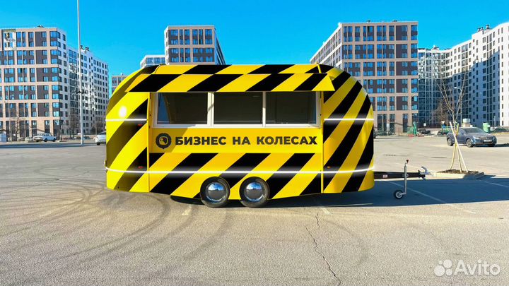 Фудтрак на колесах