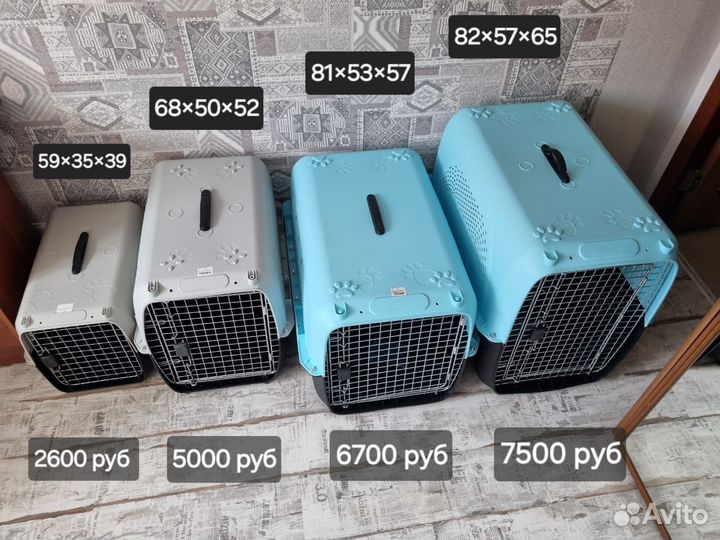 Переноска для собак, кошек, животных, новые