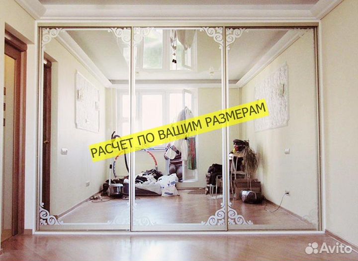 Шкаф с зеркалами