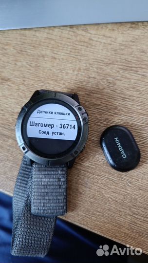 Шагомер Garmin