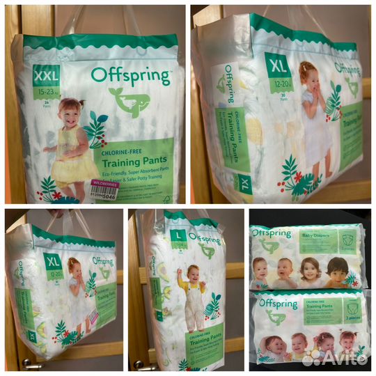 Подгузники-трусики новые разные