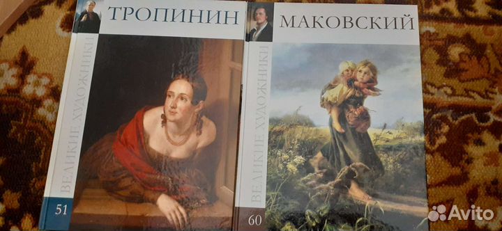 Книги по искусству