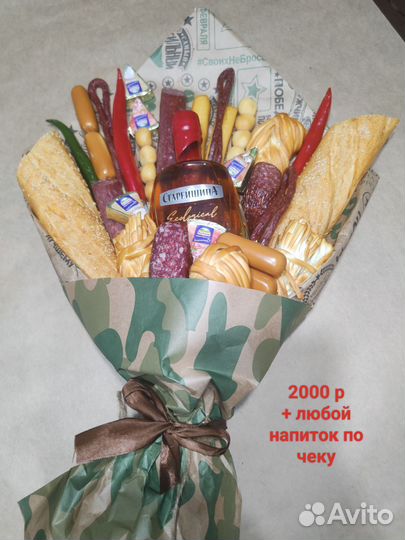 Съедобные букеты