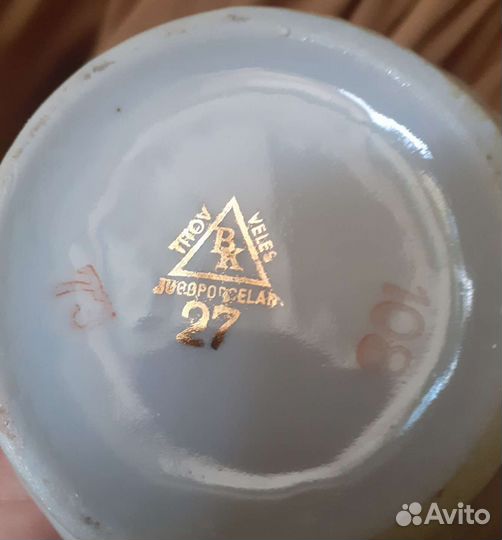 Сервиз 