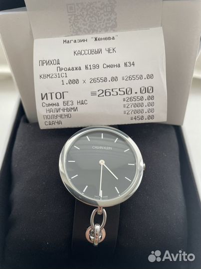 Часы